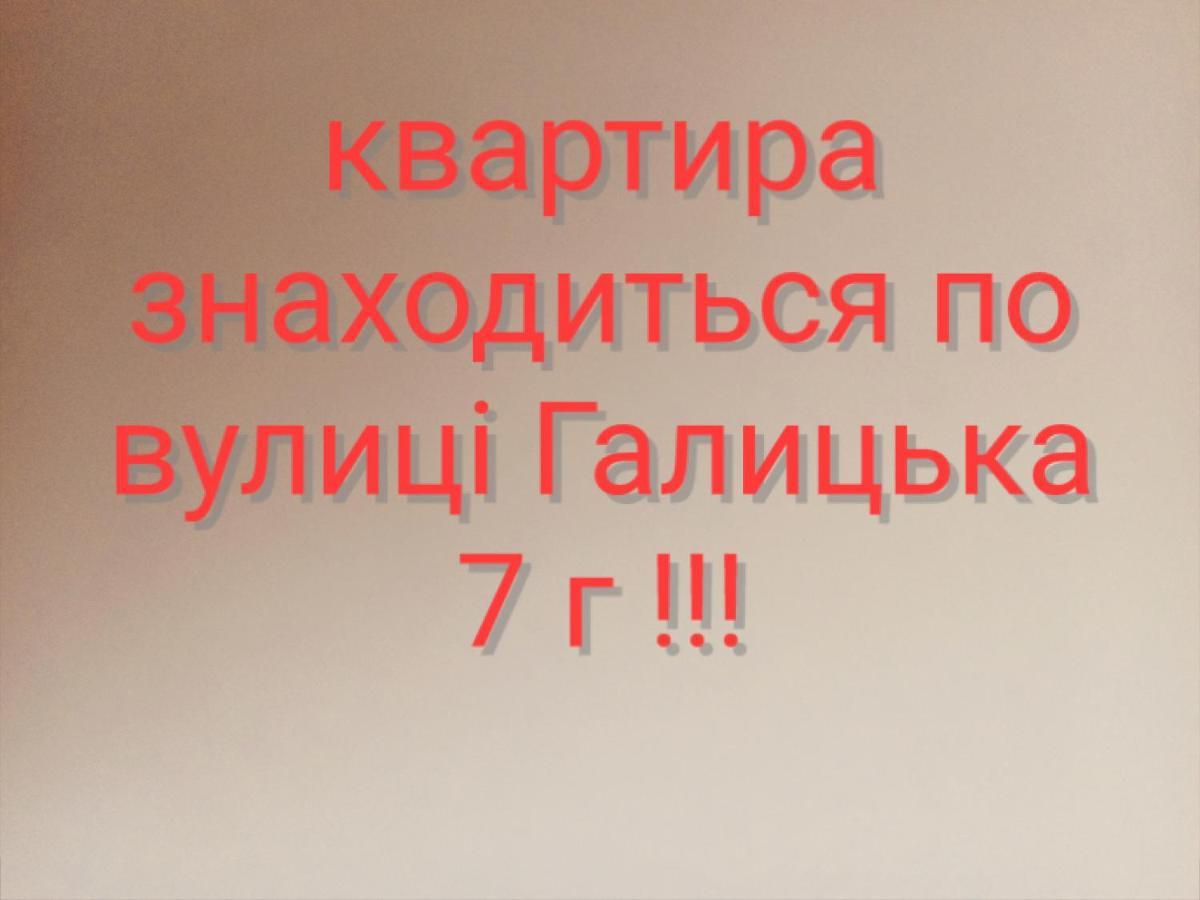 Затишна Двокімнатна Квартира 테르노필 외부 사진